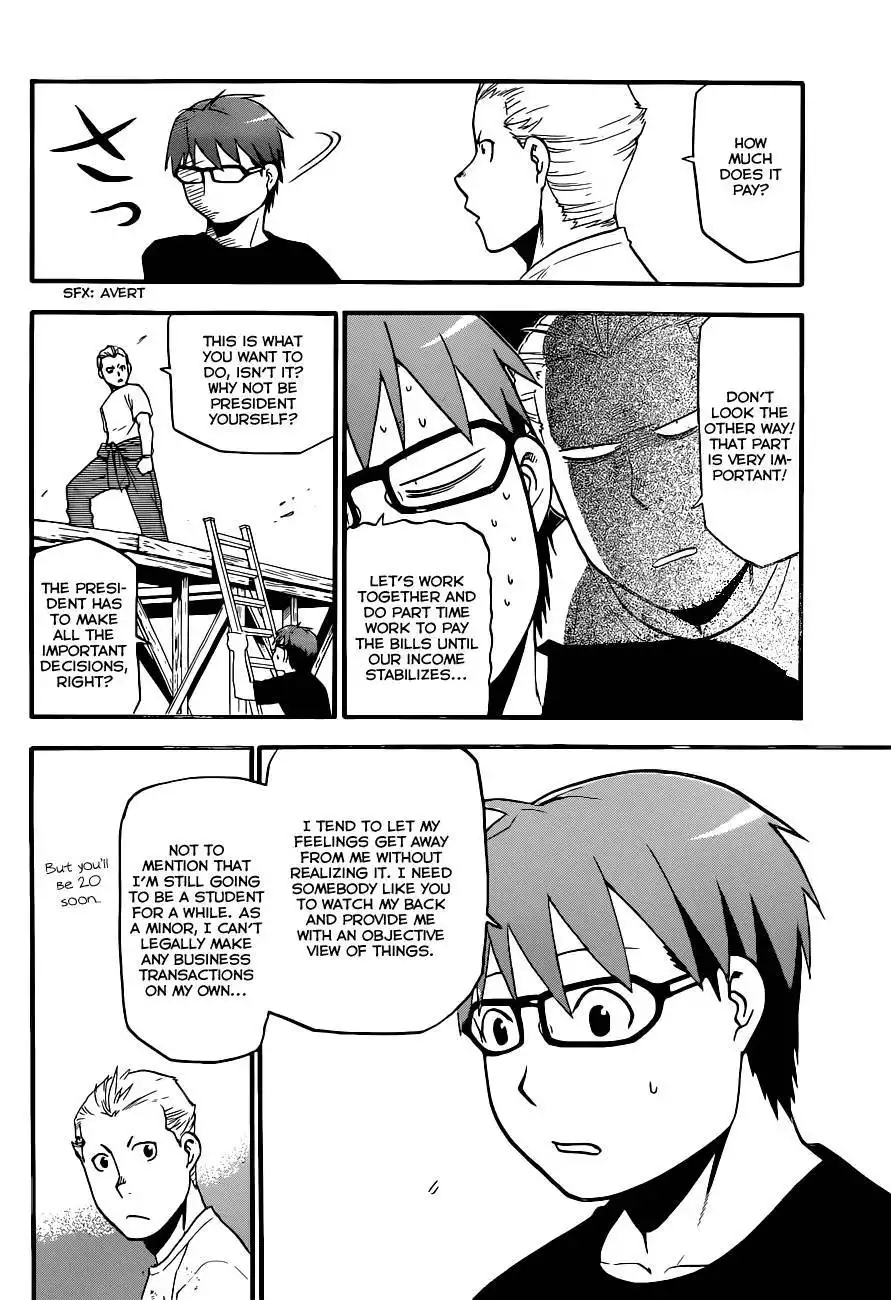 Silver Spoon Chapter 101 17